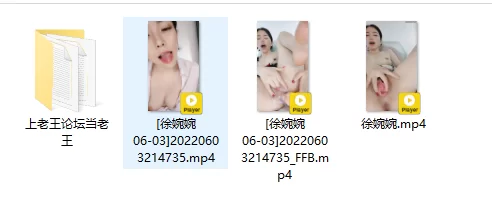 [国产主播]
[已失效] [自行打包] 又是徐婉婉，太骚了 [3v+4.5G][百度盘]